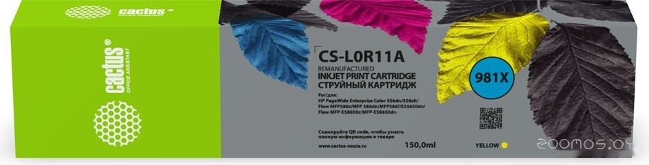 CS-L0R11A (аналог HP L0R11A)