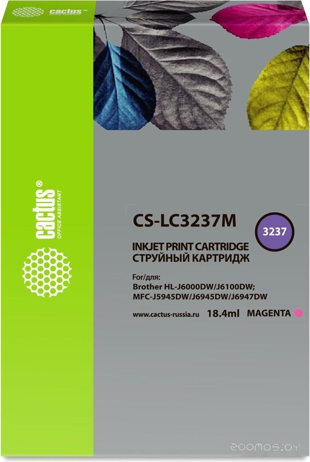 CS-LC3237M (аналог Brother LC3237M)