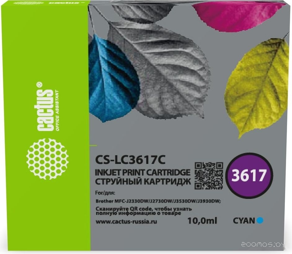 CS-LC3617C (аналог Brother LC3617C)