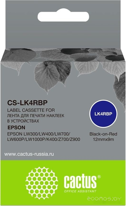 CS-LK4RBP (аналог Epson LK4RBP)