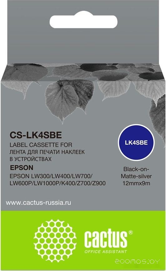 CS-LK4SBE (аналог Epson LK4SBE)