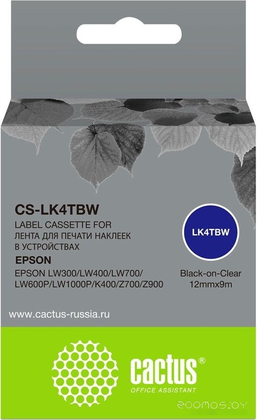 CS-LK4TBW (аналог Epson LK4TBW)