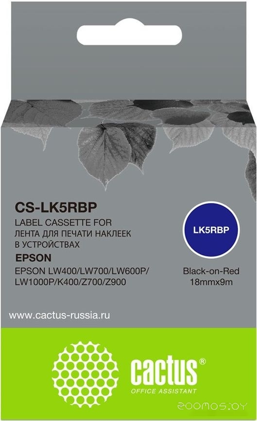 CS-LK5RBP (аналог Epson LK5RBP)