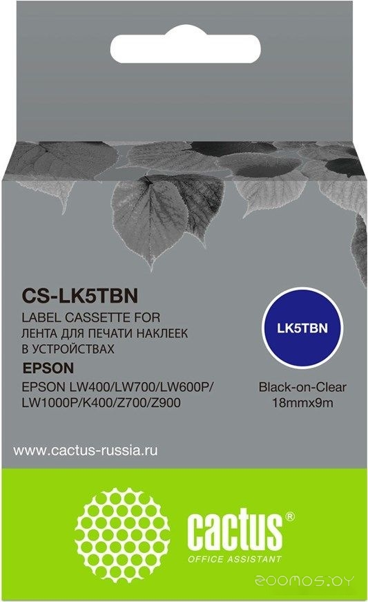 CS-LK5TBN (аналог Epson LK5TBN)