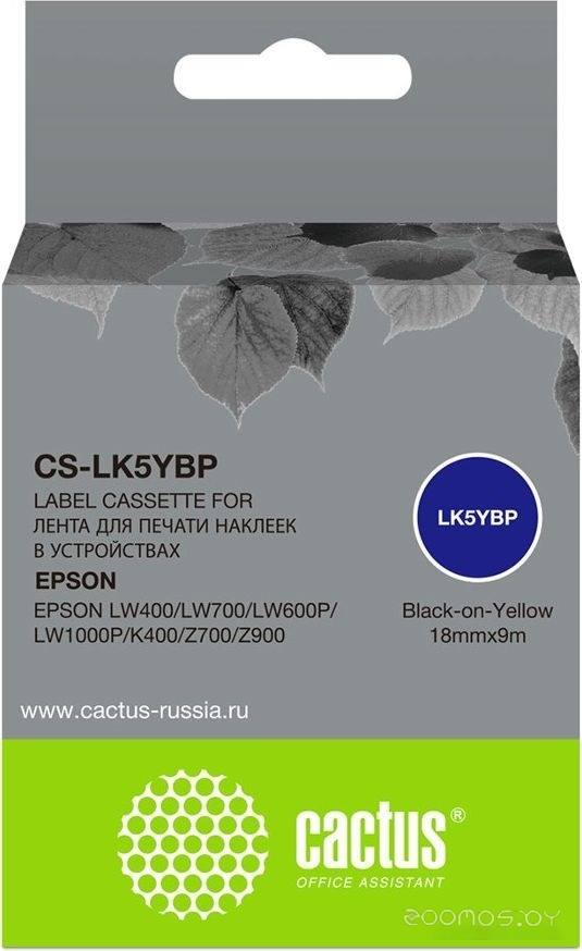 CS-LK5YBP (аналог Epson LK5YBP)