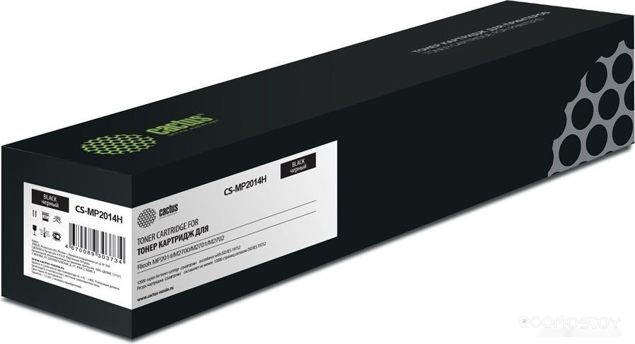 CS-MP2014H (аналог Ricoh MP2014H)