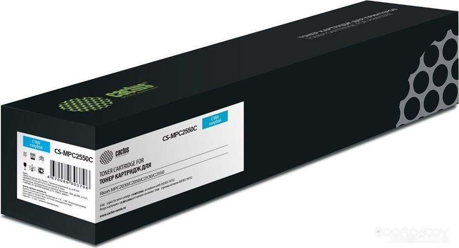 CS-MPC2550C (аналог Ricoh MPC2550C)