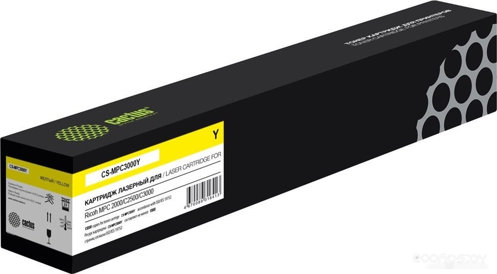CS-MPC3000Y (аналог Ricoh MPC3000Y)