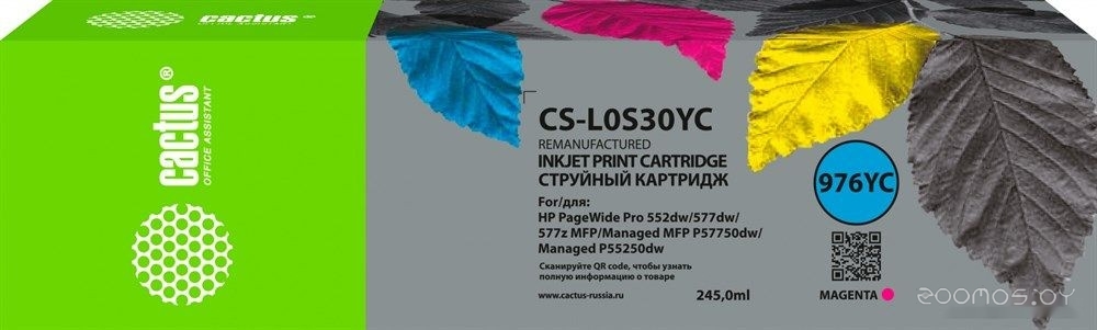 CS-L0S30YC (аналог HP L0S30YC)