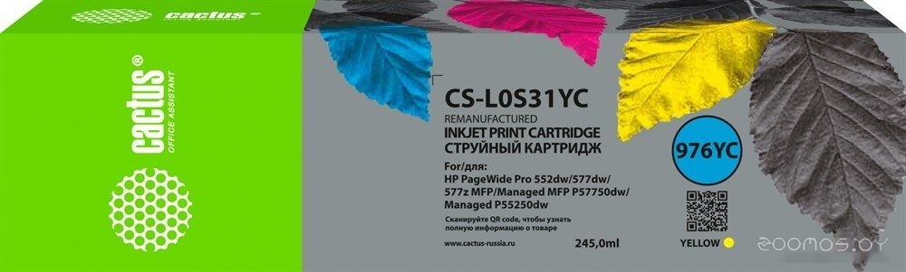 CS-L0S31YC (аналог HP L0S31YC)
