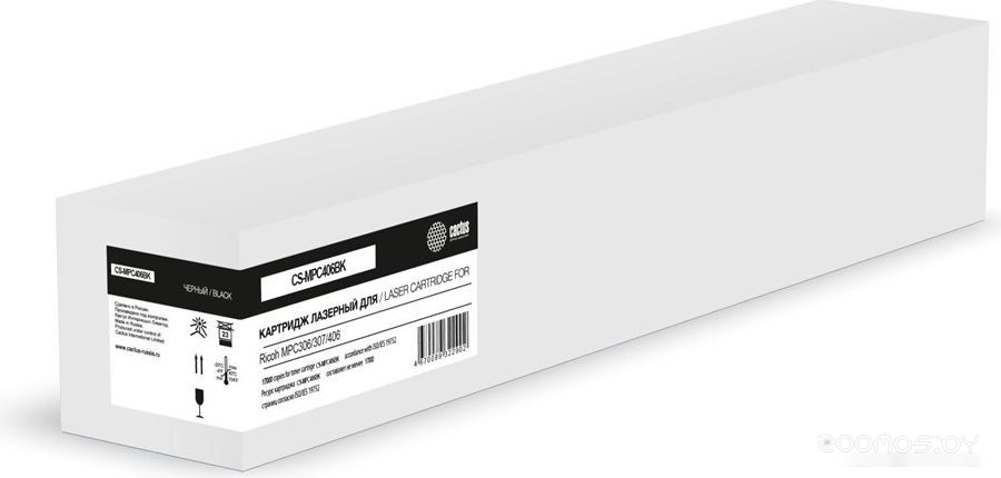 CS-MPC406BK (аналог Ricoh MPC406BK)