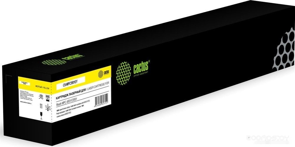 CS-MPC5501EY (аналог Ricoh MPC5501EY)