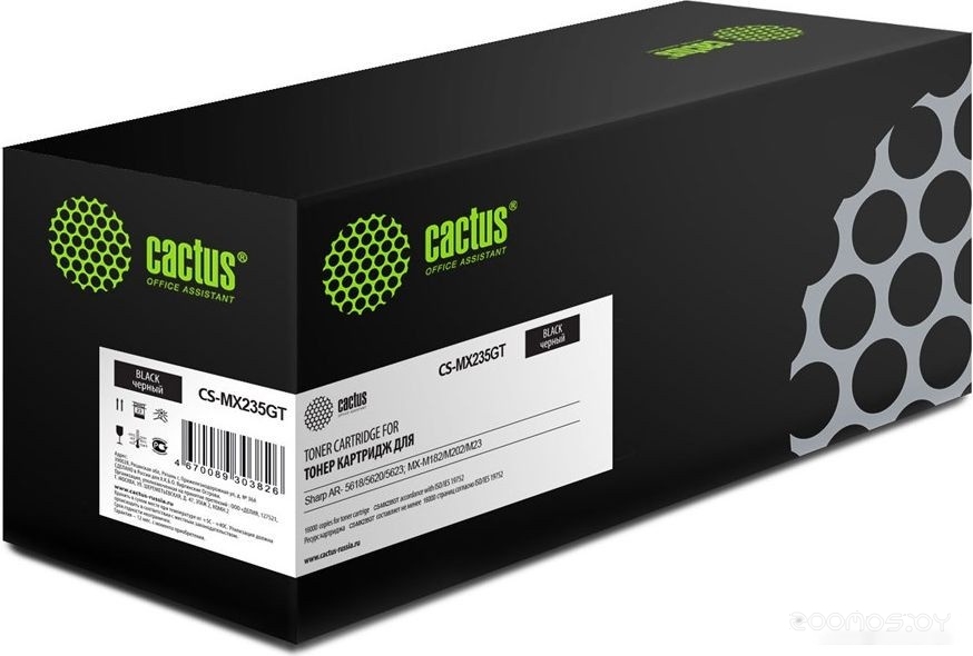 CS-MX235GT (аналог Sharp MX235GT)