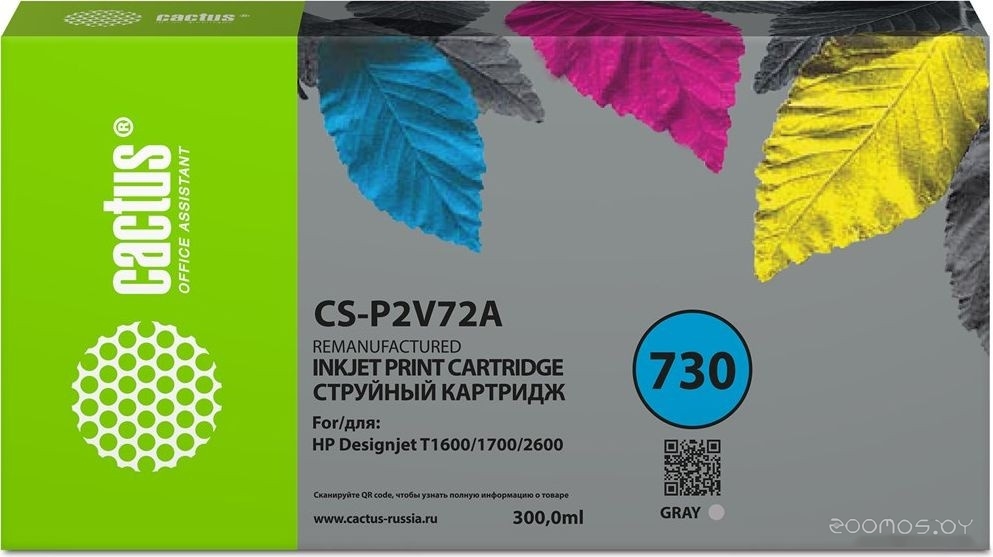CS-P2V72A (аналог HP P2V72A)