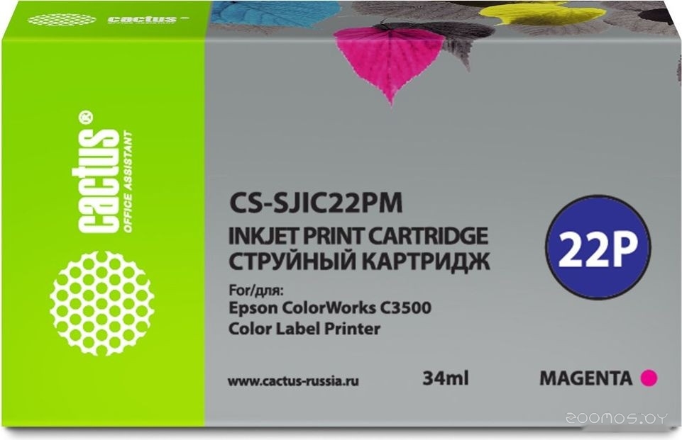 CS-SJIC22PM (аналог Epson SJIC22PM)