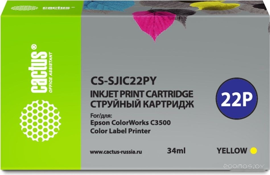 CS-SJIC22PY (аналог Epson SJIC22PY)