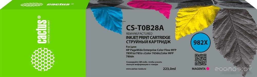 CS-T0B28A (аналог HP T0B28A)