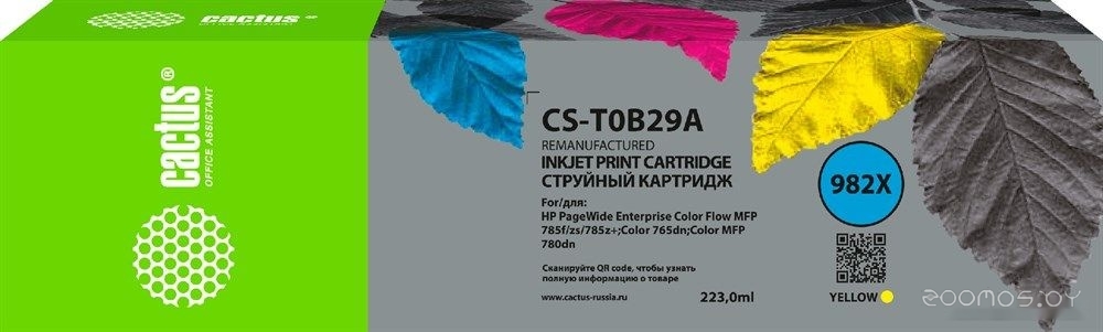CS-T0B29A (аналог HP T0B29A)