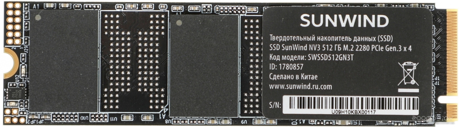 NV3 SWSSD512GN3T 512GB