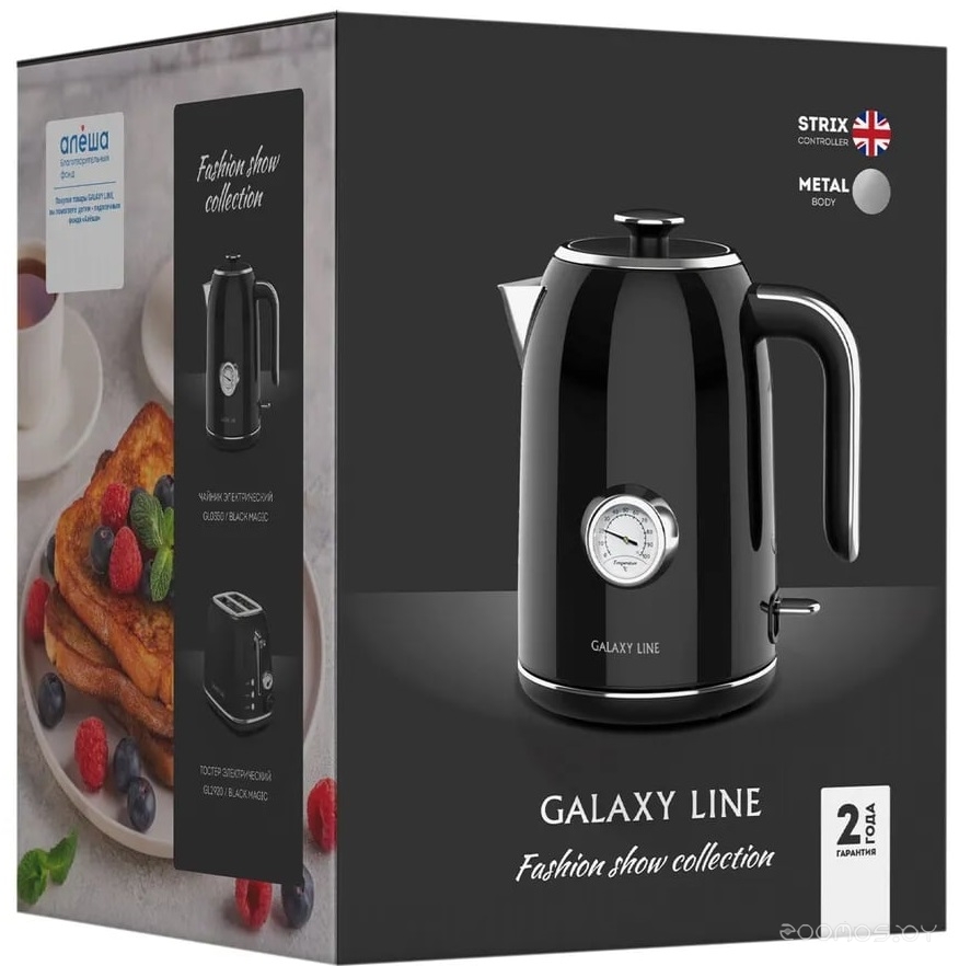 GL0350 (магия черного)