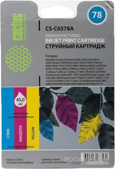 CS-C6578A (аналог HP C6578A)
