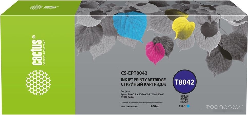 CS-EPT8042 (аналог Epson EPT8042)