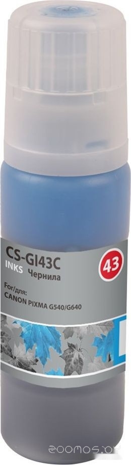 CS-GI43C