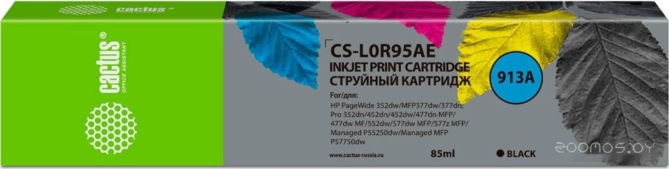 CS-L0R95AE (аналог HP L0R95AE)