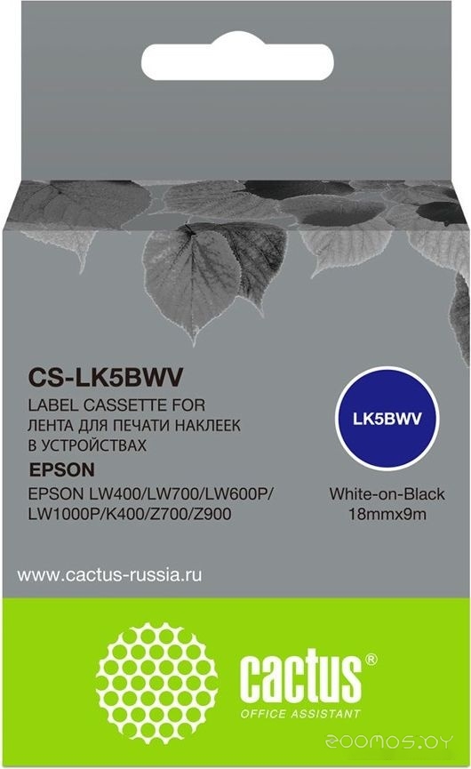 CS-LK5BWV (аналог Epson LK5BWV)