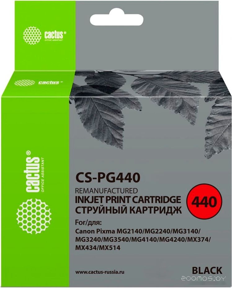 CS-PG440 (аналог Canon PG440)