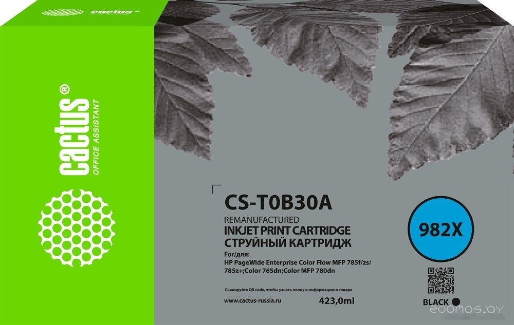 CS-T0B30A (аналог HP T0B30A)