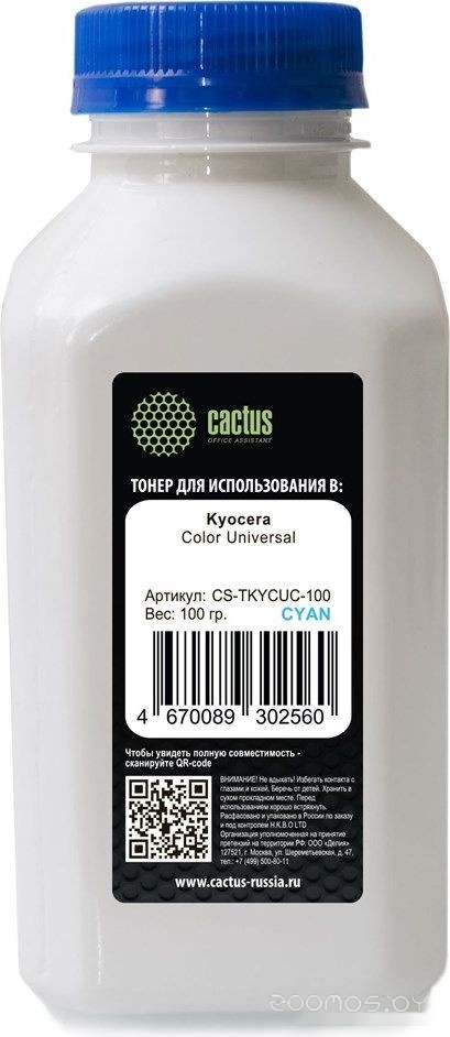 CS-TKYCUC-100