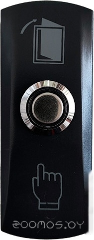 Выход (черный)