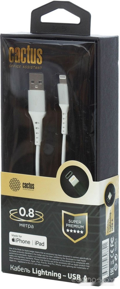 USB Type-A - Lightning CS-LG.USB.A-0.8 (0.8 м, белый)