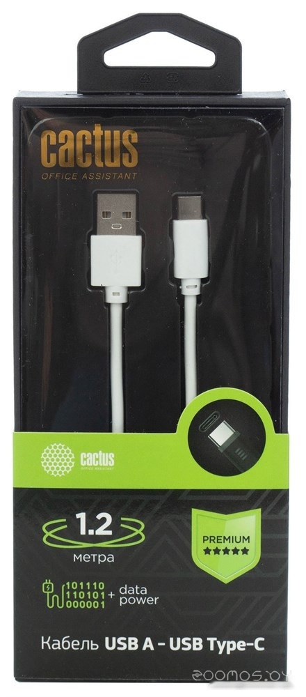 USB Type-A - USB Type-C CS-USB.A.USB.C-1.2 (1.2 м, белый)