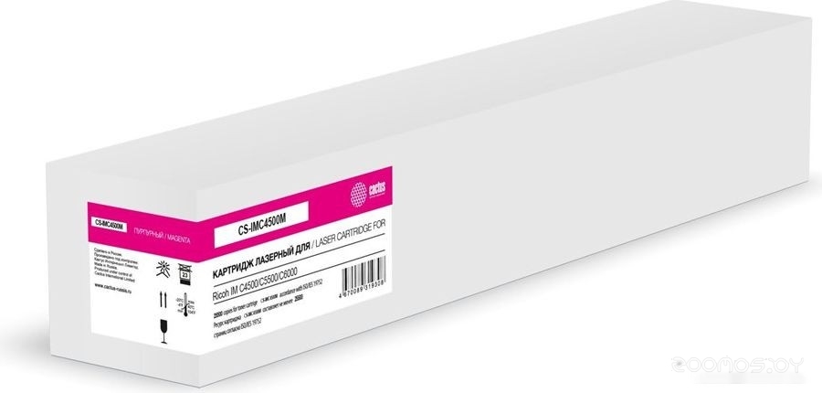 CS-IMC4500M (аналог Ricoh IMC4500M)