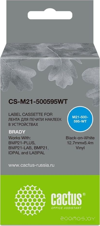 CS-M21-500595WT (аналог Brady M21-500595WT)