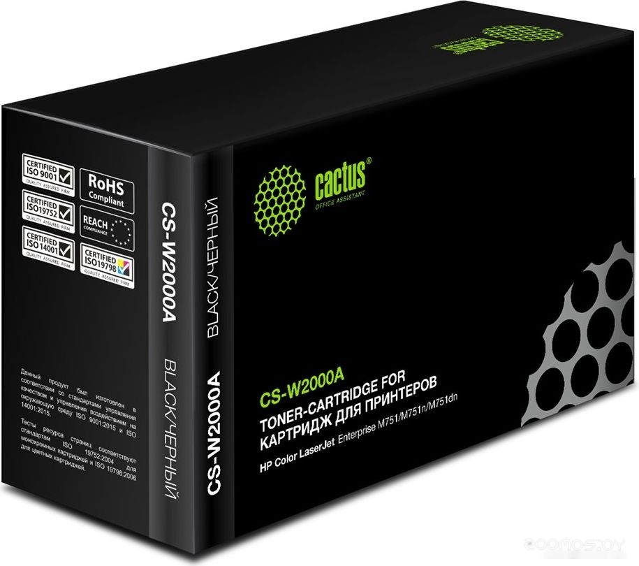CS-W2000A (аналог HP W2000A)