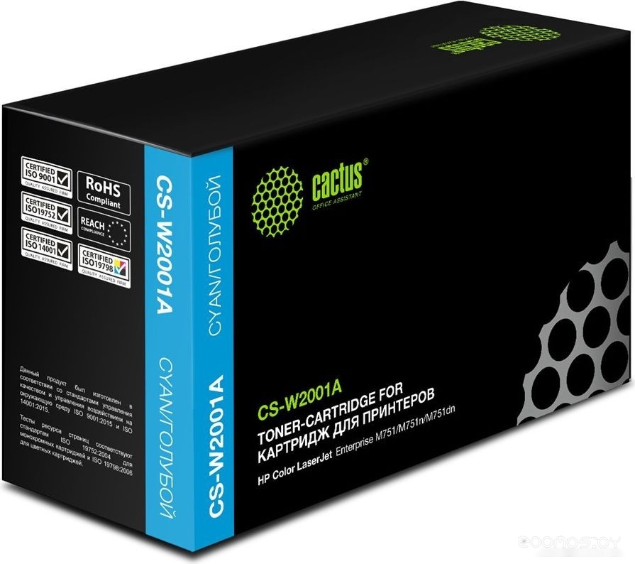 CS-W2001A (аналог HP W2001A)