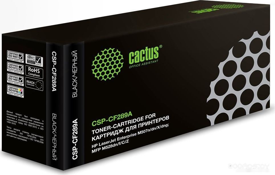 CSP-CF289A (аналог HP CF289A)