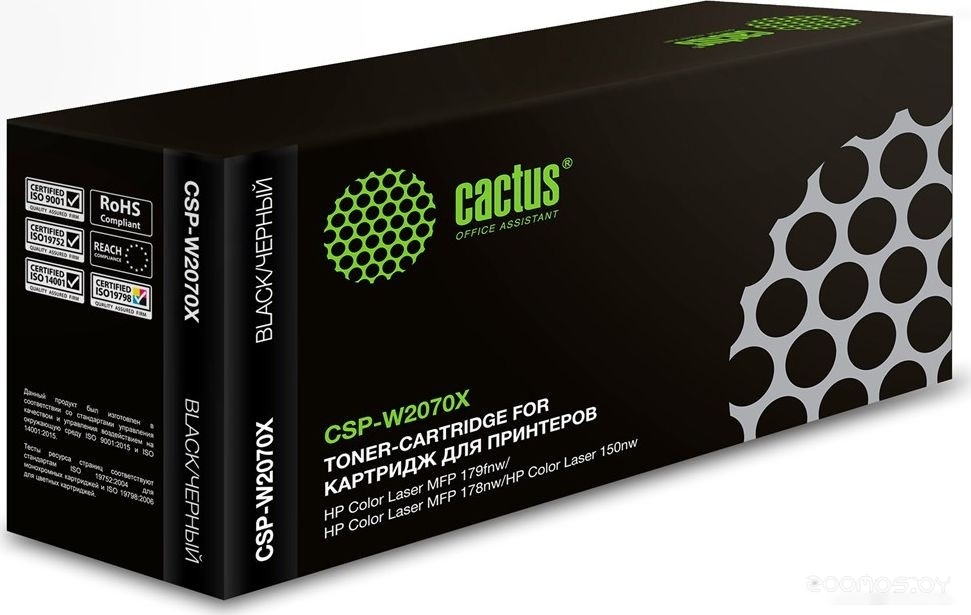 CSP-W2070X (аналог HP W2070X)