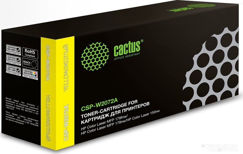 CSP-W2072A (аналог HP W2072A)