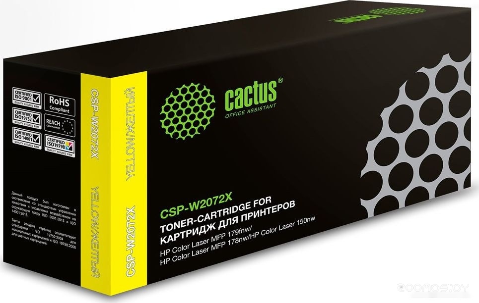CSP-W2072X (аналог HP W2072X)