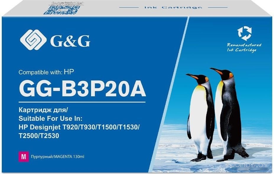 GG-B3P20A (аналог HP B3P20A)