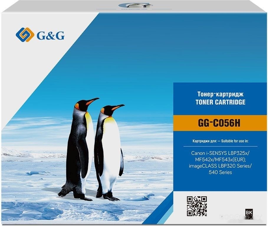 GG-C056 (аналог Canon C056)