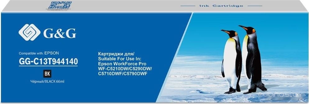 GG-C13T944140 (аналог Epson C13T944140)