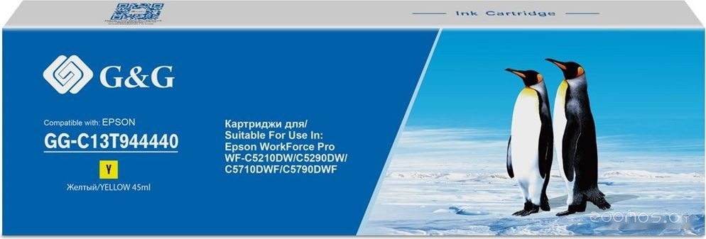 GG-C13T944440 (аналог Epson C13T944440)