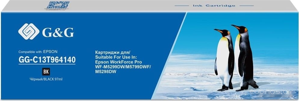 GG-C13T964140 (аналог Epson C13T964140)