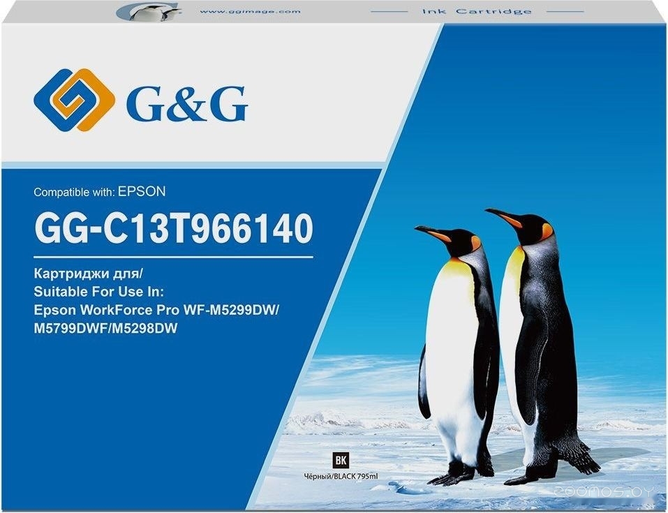 GG-C13T966140 (аналог Epson C13T966140)