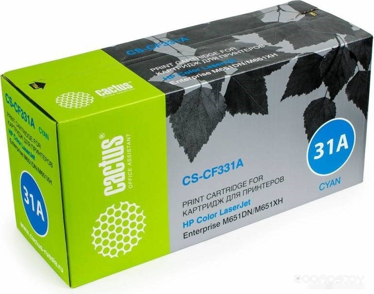 CS-CF331A (аналог HP CF331A)